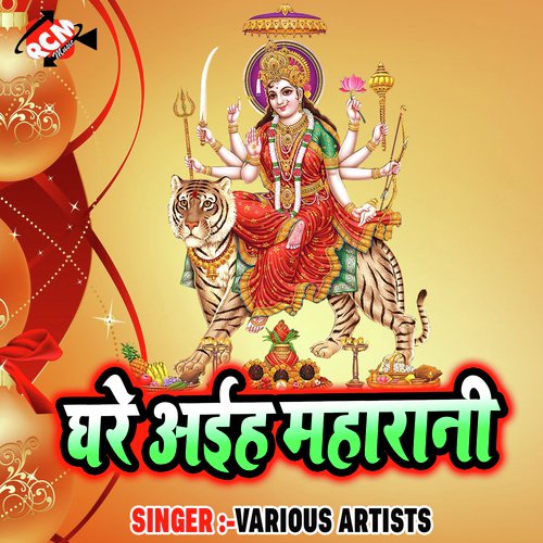 Purab Se Futli Lalki Kirinya - Various Artists
