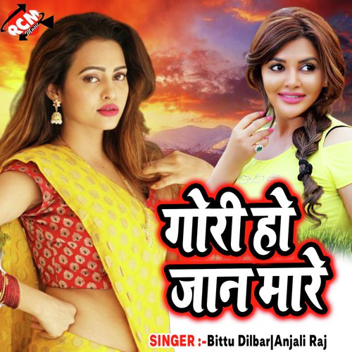 Ahi Samiyana Me - Anjali Raj, Bittu Dilbar