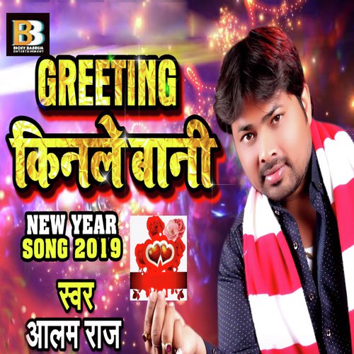 Greeting Kinle Baani - Alam Raj