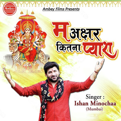 Ma Akshar Kitna Pyara - Ishan Minochaa