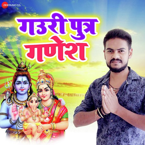Gauri Putra Ganesh - Vijay Chauhan