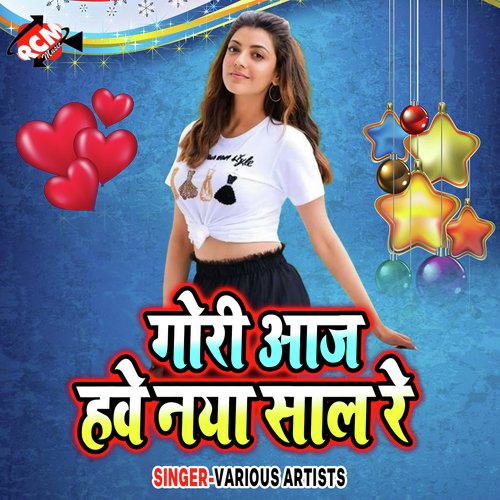 A Jaan Happy New Year - Various Artists
