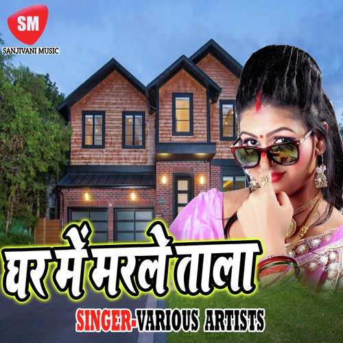 Janam Maran Ka Bandhan - Various Artists