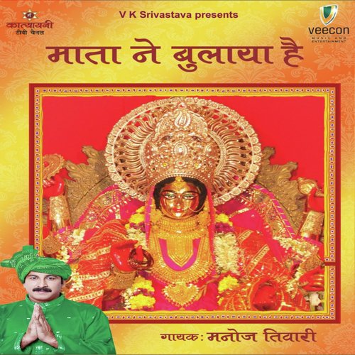 Mere arigan ka nash karo - Manoj Tiwari