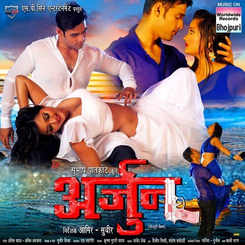 Bheegi Raat Ke Bahane Aaja - Aman Raj