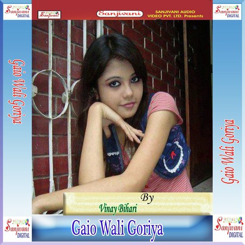 Bhul Gaini Laike Ta Unkar Nathuniya - Vinay Bihari