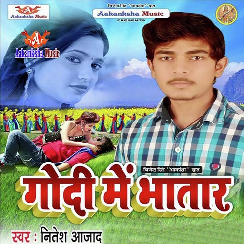 Dekh Ke Pakal Fal - Nitesh Ajad