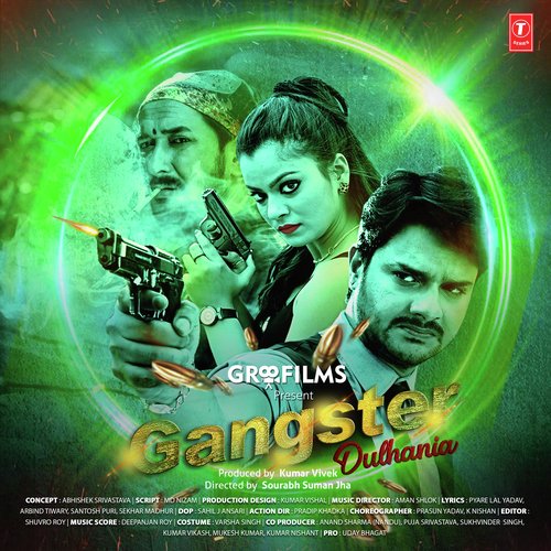 Naame Ke Rajaai Khali - Aman Shlok