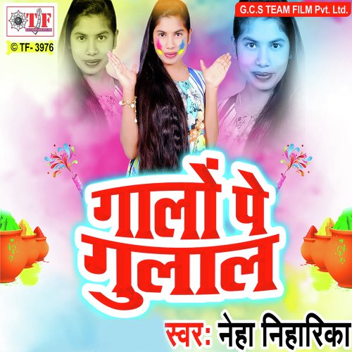 Rang Se Bharlo Tu Pichakari - Neha Niharika