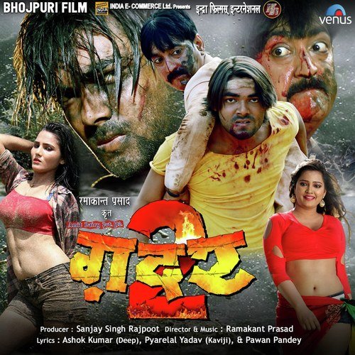 Hum Cheez Badi Hai Mast - Ramakant Prasad
