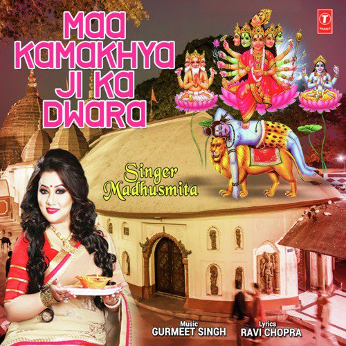 Maa Kamakhya Ji Ka Dwara - Madhushmita, Gurmeet Singh
