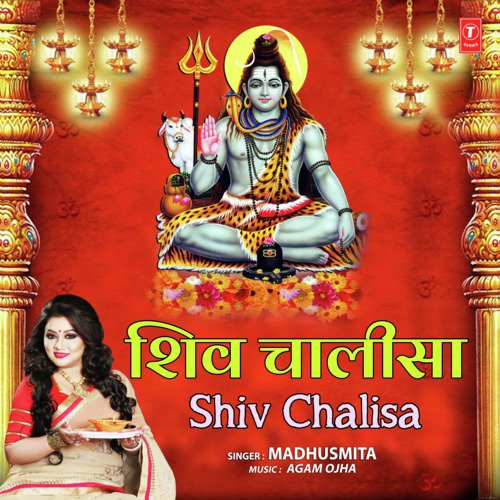 Shiv Chalisa - Madhushmita, Gurmeet Singh