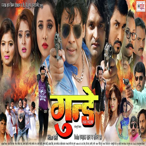Chhuwalas Pawanwa - Various Artists