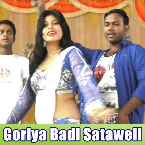 Ankhiya Kaha Ladawala Na - Gayatri Bharti, Munna Lal Yadav, Dadan Dayalu