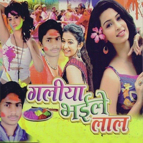 Jija Kailan Bura Hal - Ravi Ranjan