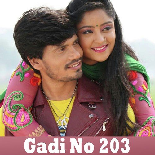 Jakham Bhail Bate Bada Jor Re - Jimdar Ashiq