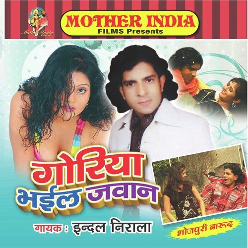 Gori Tu Jawan - Indal Nirala