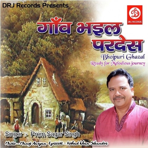Jaadu - Prem Sagar Singh