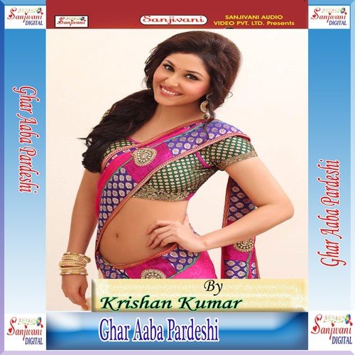 Sarswati Maiya Vina Pani - 1 - Krishna Kumar