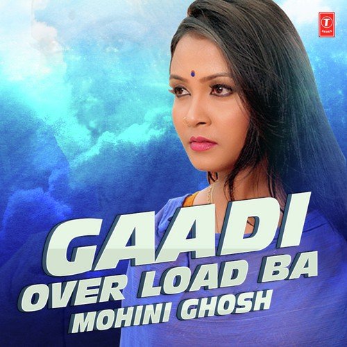 Ho Gayeel Ba Pyar Babuji - Pawan Singh