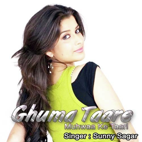 Bhail Ba Nighty Mein - Sunny Sagar