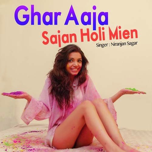 Aail Holi - Niranjan Sagar