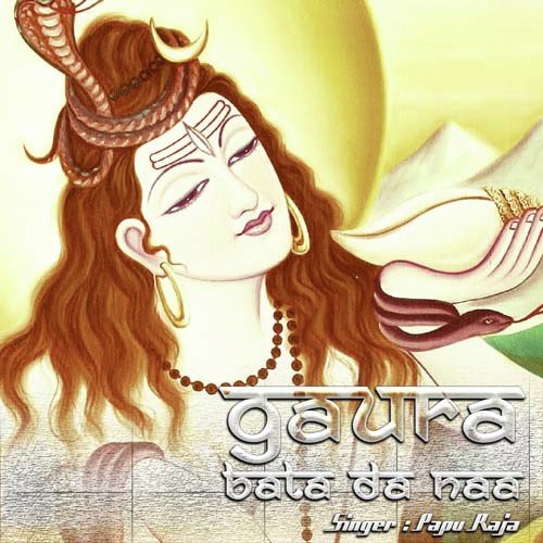 Bhakhale Rahi Babu Ke Bhakhauti - Sandeep Kranti
