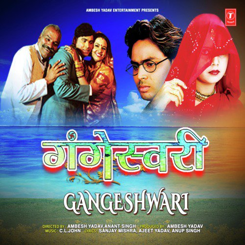 Aha Bharela Laeeka - C.L. John, C.L.John