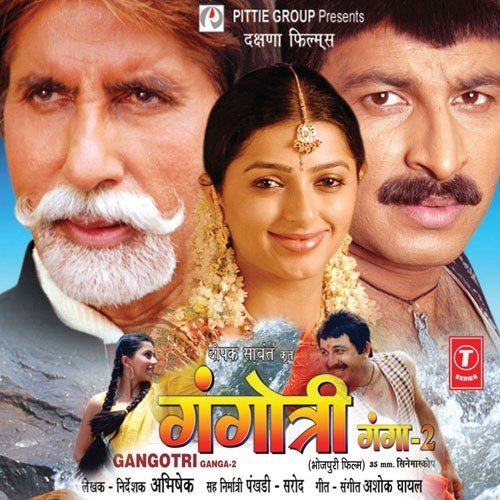 Asra Ke Diyana - Chandra Bhushan Pradhan