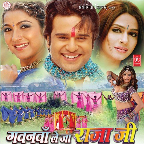 Thahare Na Sinwa Par - Chandra Bhushan Pradhan