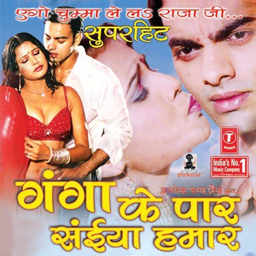 Kabo Ram Banek Kabo Shyam Banke - Chandra Bhushan Pradhan