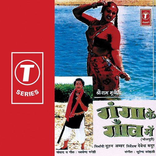 Hata Hat Jani Sat - Chandra Bhushan Pradhan