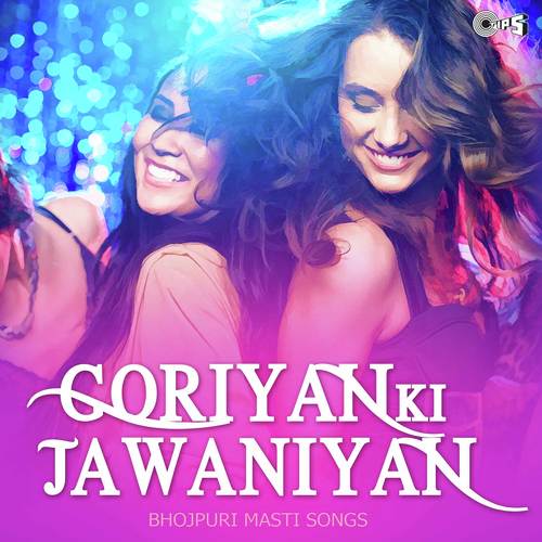 Halla Bol Ke Jagave La - Rajnarayan Sharma