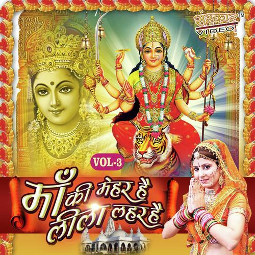 Lal Chunariya - Vaibhav