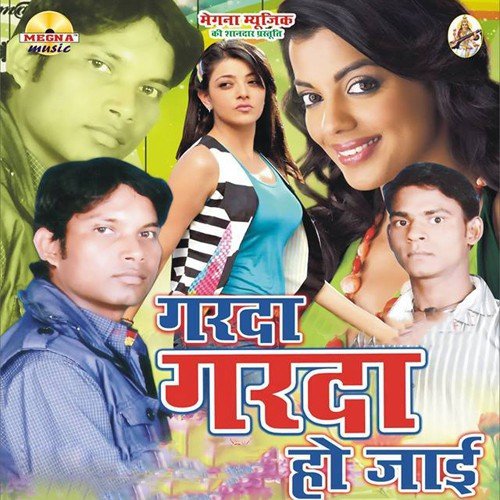 Rattan Pura Bajariya Mein - Various Artists