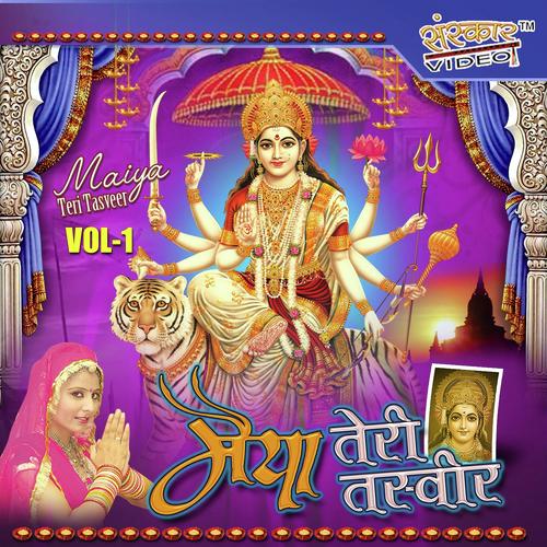 Hajaaro Bete Hai - Vaibhav