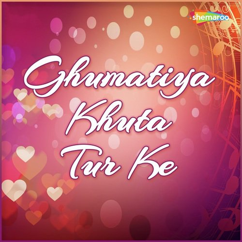 Goriya Gajbe Tohar - Sona Singh