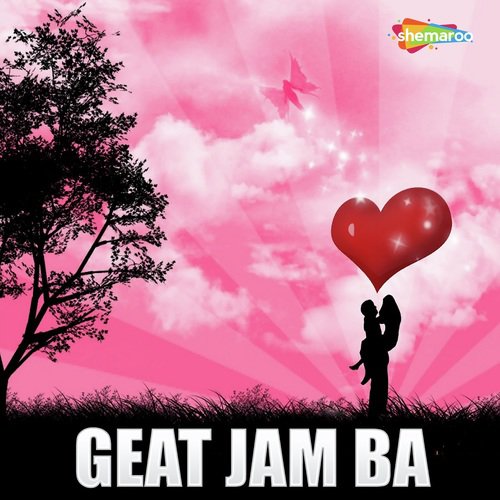 Bhaiya Ke Sali Hiya - Dilip Diwana