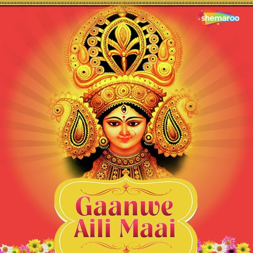 Mai Se Jadi Neh - Manoj Manjul, Divesh Dube