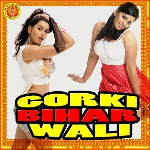 Jeans Wali Chori - Ravi Sonu, Anju
