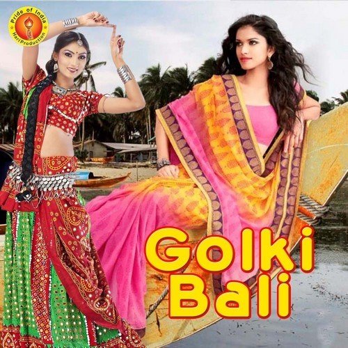 O Bandi Bala - Ghanshyam Das