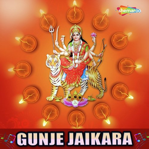 Tarse Le Akhiya - Dhananjay Kushwaha, Sunita Yadav