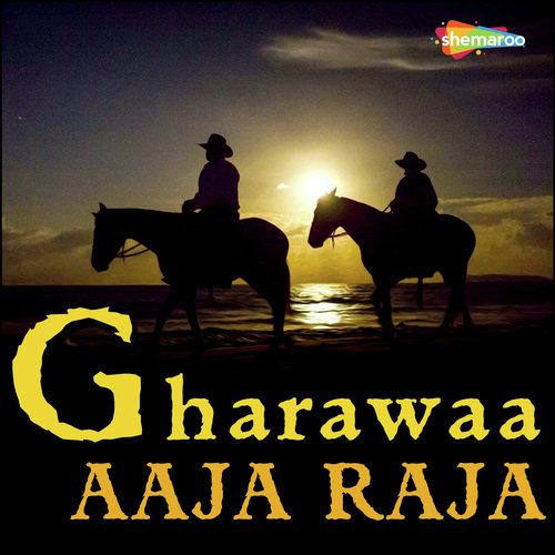 Zahar Ho Gail - Arvind Ajanavi, Karishma Bharti