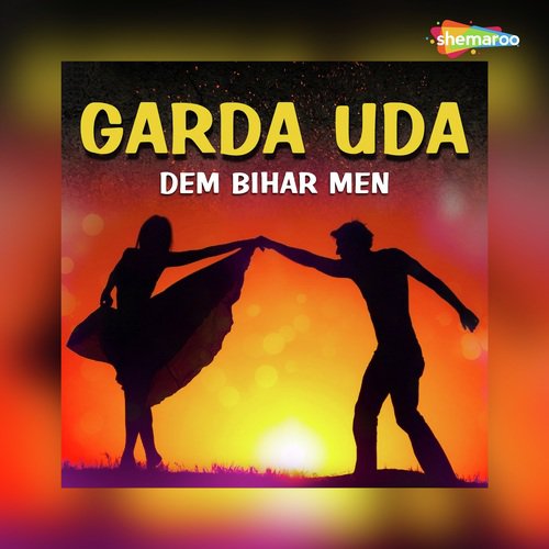Mudaiya E Sakhi - Sushmita Singh