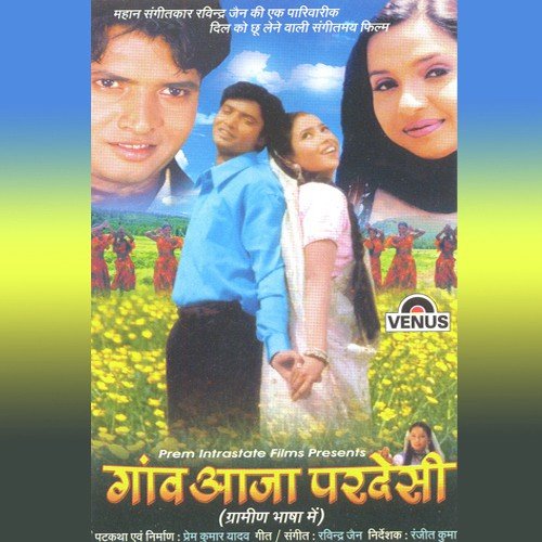 Nadiya Ke Paar Se Aaye Je - Ravindra Jain