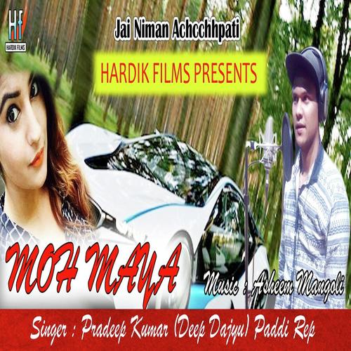 Baby Mujko Tear Sahara - Pradeep Kumar