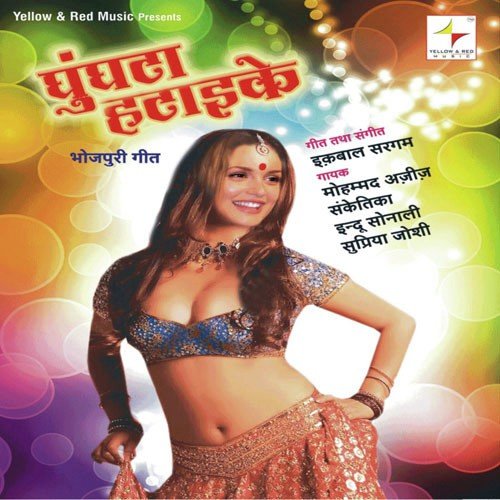 Dhass Jayee Rani - Various Artists