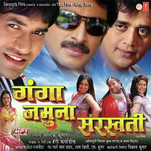 Kute Balmuaa Dhan Re - Various Artists