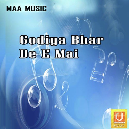 Chhoti Muki Nimiya - Madhukar