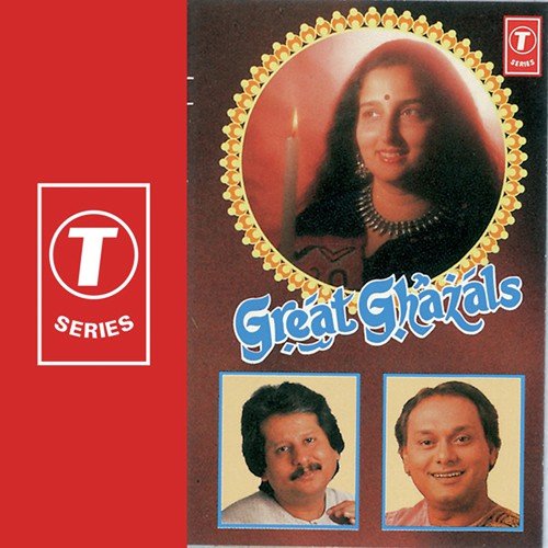 Chhupaun Kaise Bhala Apna Pyar Duniya Se - Anuradha Paudwal